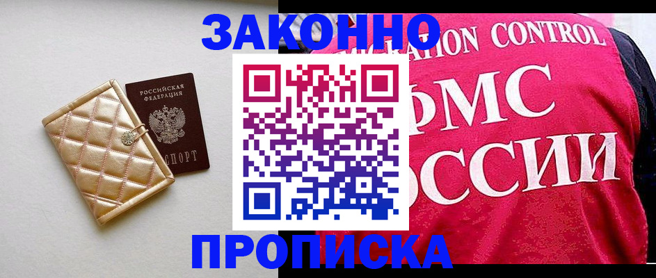 регистрация для дет. сада в Сасово