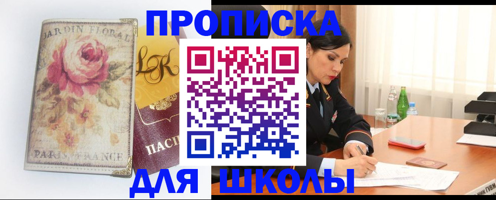 временная регистрация гарантия в Сасово