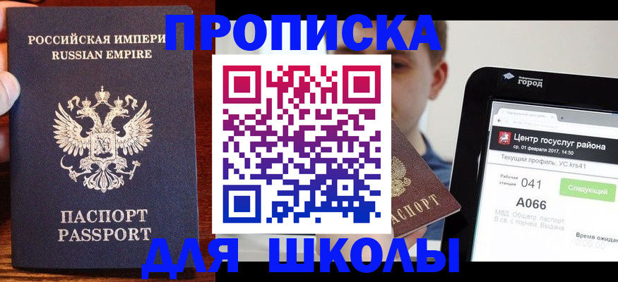 форма 3 в Сасово