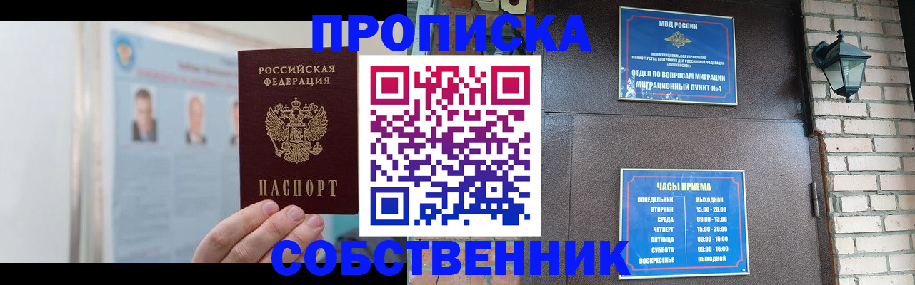 временная регистрация госуслуги в Сасово